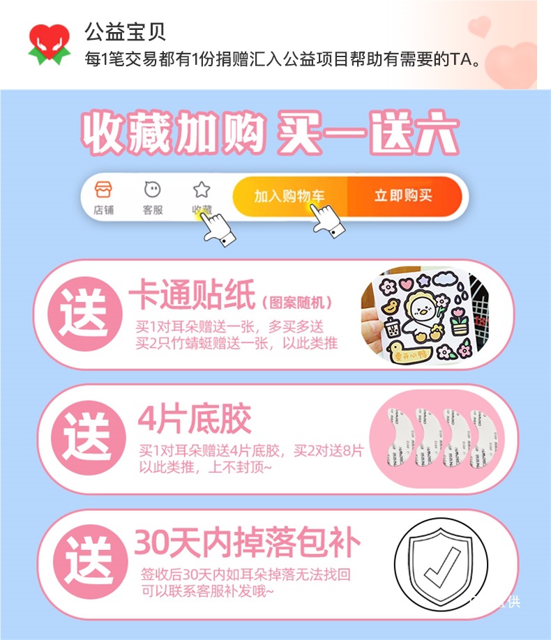 Helmet Top Decoration Cat Ears Accessories Scooter Stereo Stickers Electric Vehicle DIY Decoration Accessories