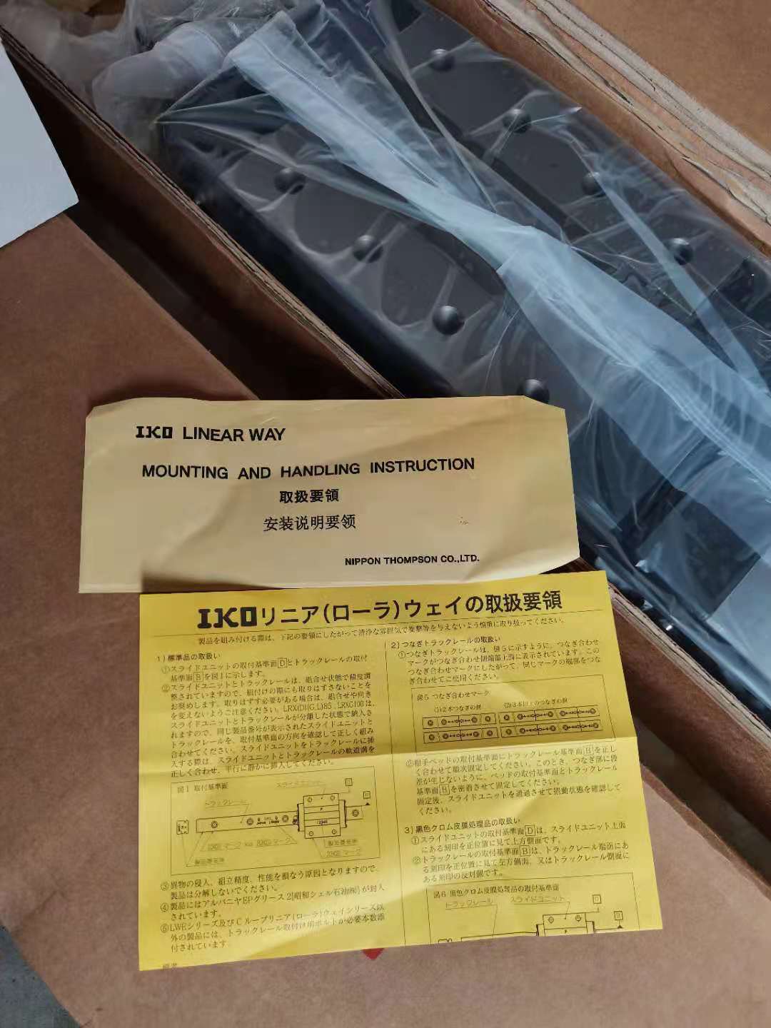 天津福业供应LRWX55B,LRWX75C2R900B,IKO滑块导轨车床用