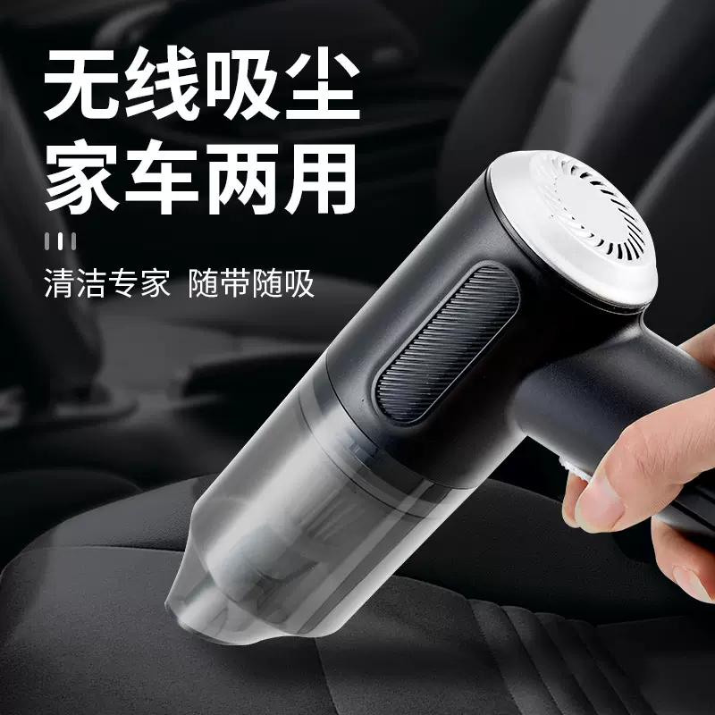 加工定制大吸力车载吸尘器大功率干湿两用便捷式无线手持
