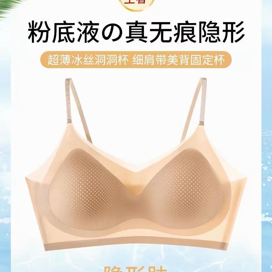 파운데이션 스킨