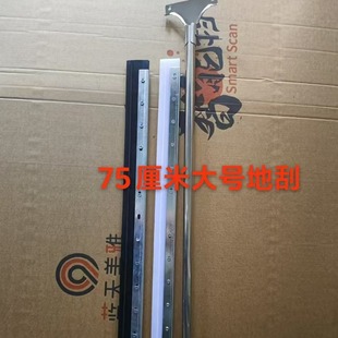 ����ε���75cm�عδ�̖��ˮ�����P䓗U�׹��z�^ˮ�κ��zƤ�^�ع�