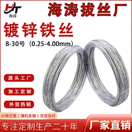 金属丝;金属丝绳;铁丝网