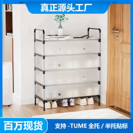 多层简易防尘鞋架家用门口宿舍收纳盒卧室大容量防尘鞋柜鞋架批发