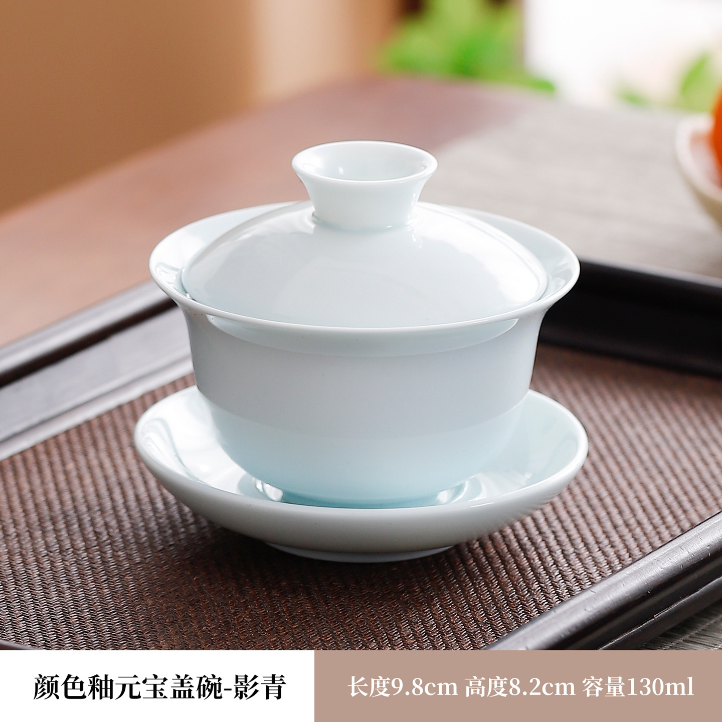 잉칭 (3.8인치 150ml)
