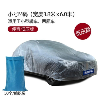 Transparent Thickened Car Clothes, Car clothing - transparent-cheap-low-pressure-m