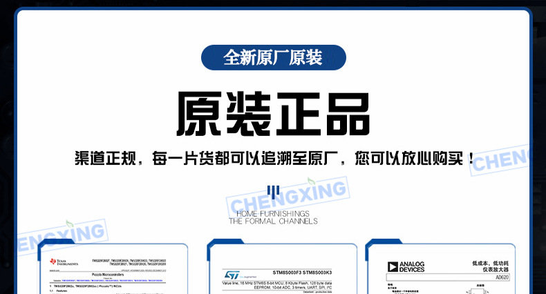 成兴微最终详情图5555_副本4_06.jpg