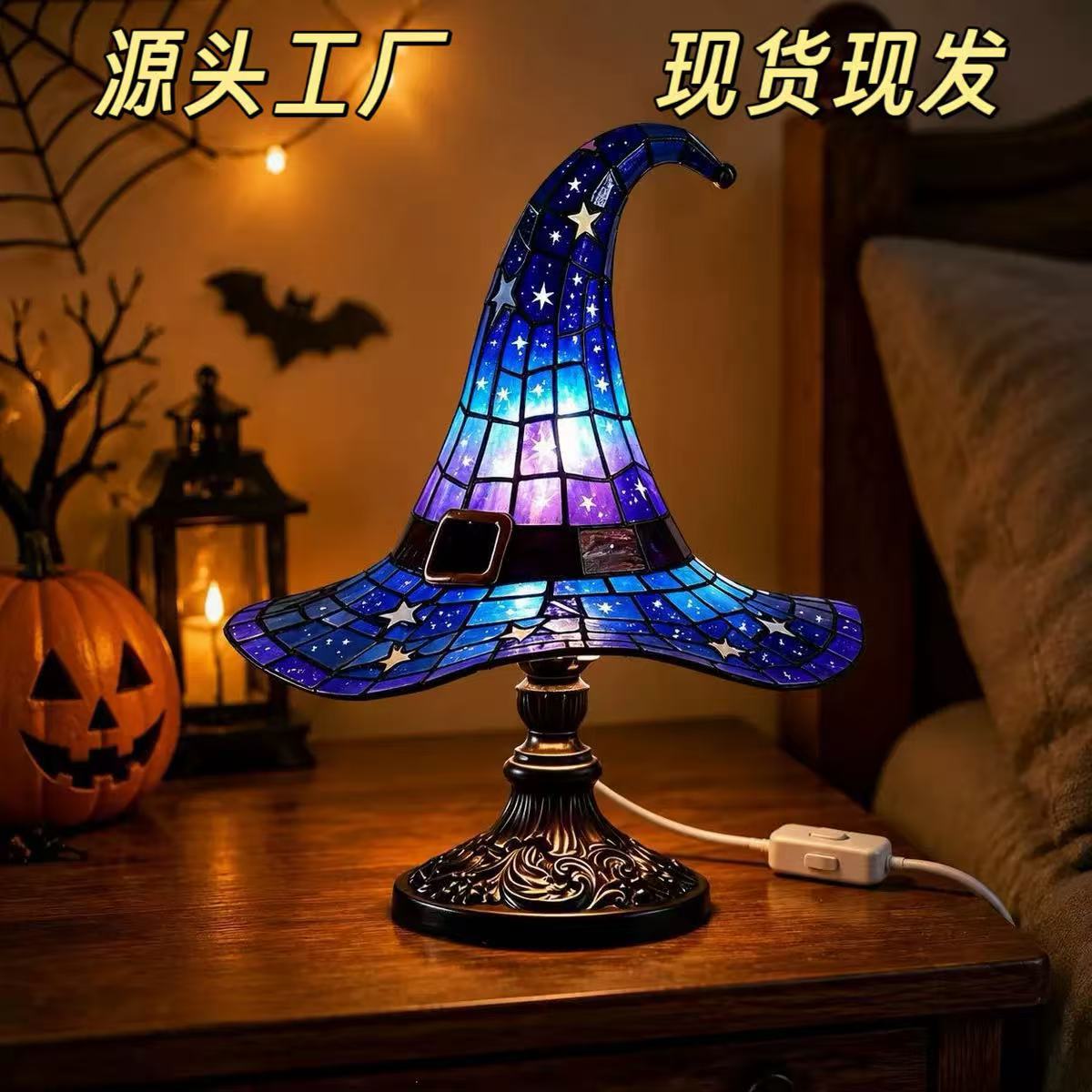 跨境Witch Hat Lamps哥特式帽子灯桌面摆件USB插扣LED灯光摆件