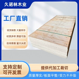 木托盘;木质型材;木板材