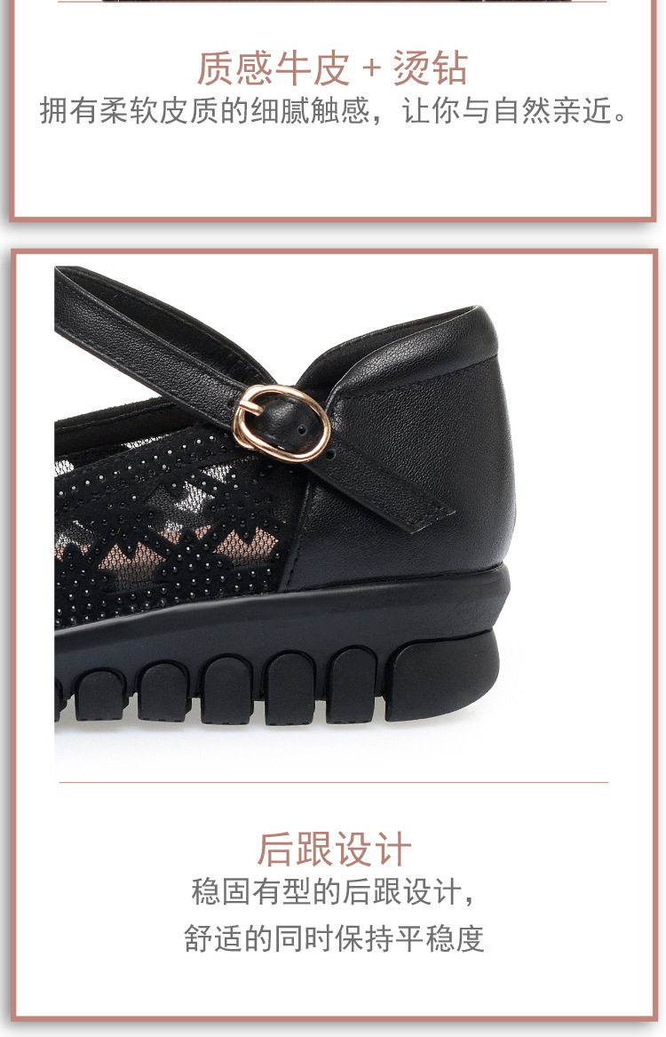 Sandal bít mũi nữ vải lưới da thật đế mềm thoáng khí — Màu be chi tiết 8