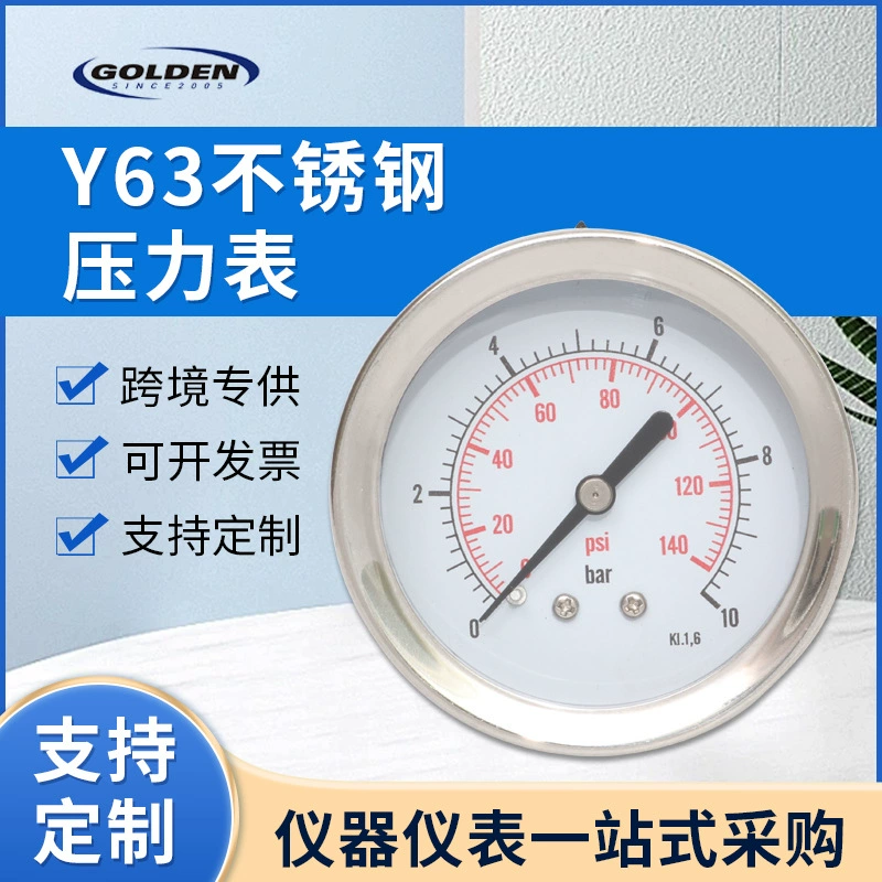 304 манометр из нержавеющей стали Клапан осевое соединение Вакуумметр Высокая точность Кондиционирование Манометр 1/4NPT