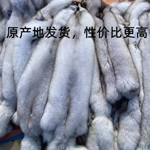 DIY手工狐狸整张皮 皮草服装原料狐皮银狐皮批马甲毛领原料