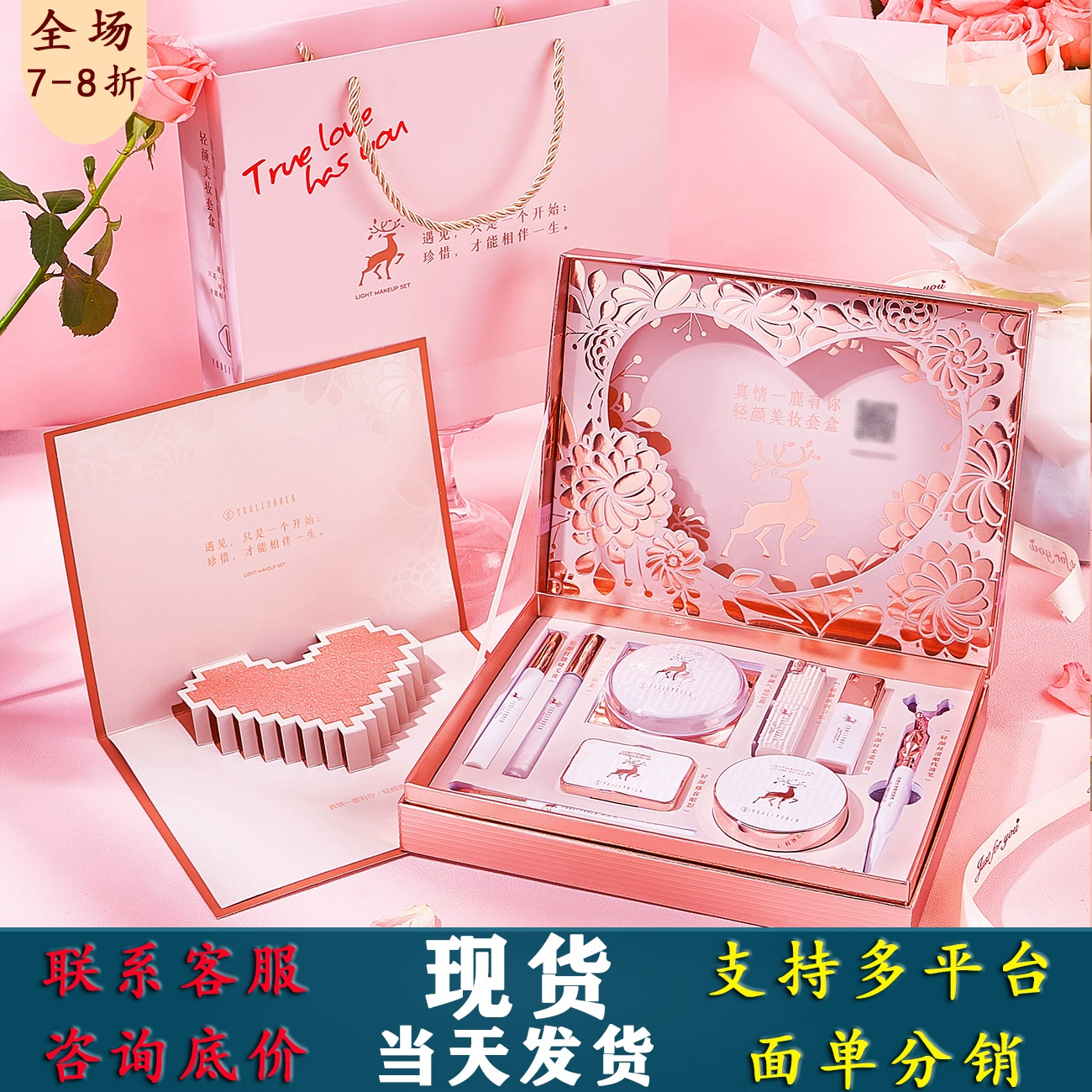 Джули Юла Один Олень имеет ваш макияж коробка набор Валентина подруга помада Костюм Макияж костюм