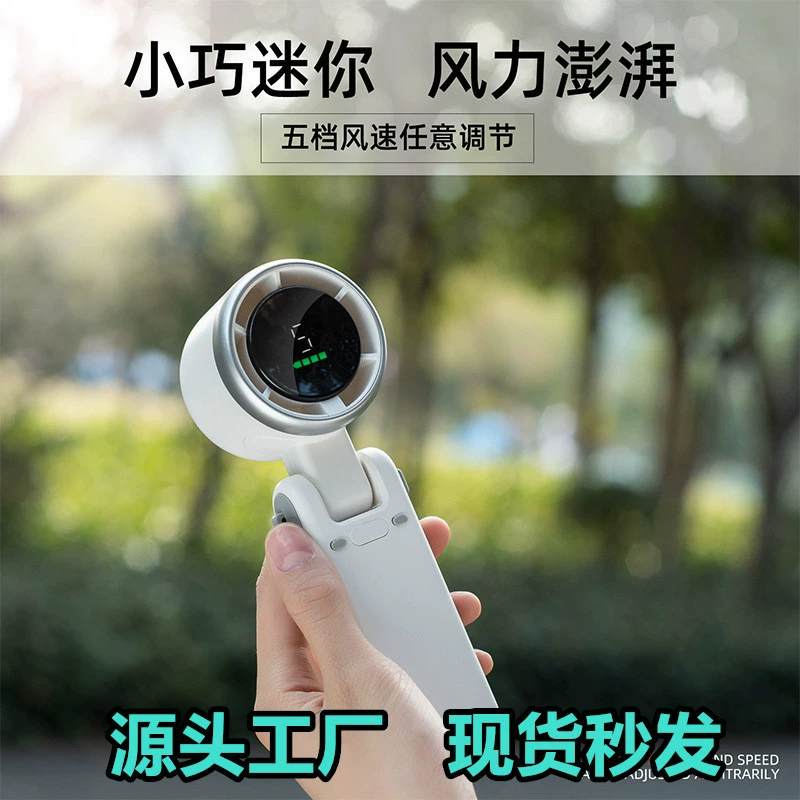 2025 Новый мини-ручной охлаждающий высокоскоростной турбовентилятор портативный складной маленький вентилятор для дома на шею