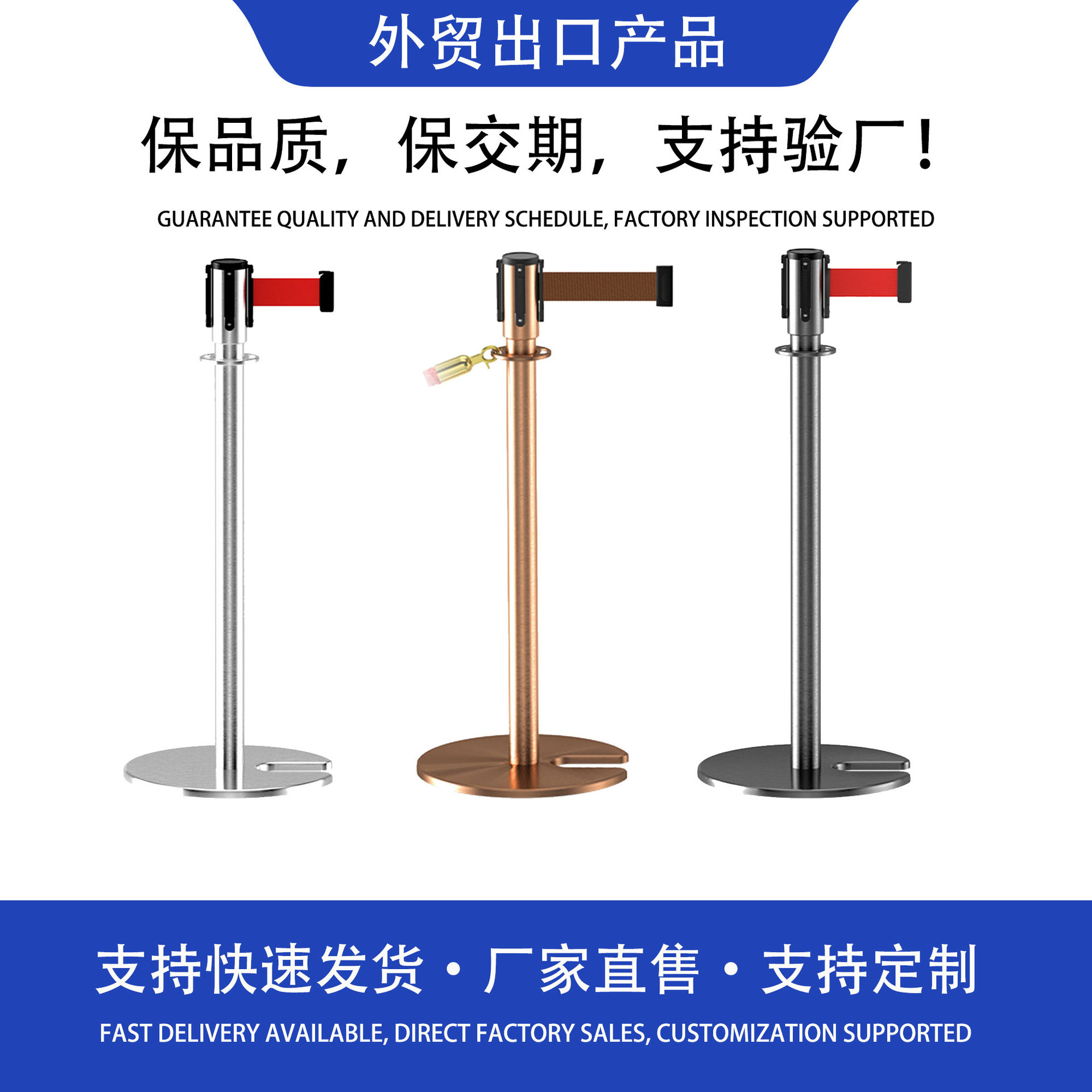 多功能一米线 不锈钢礼宾柱加厚加重伸缩隔离带厂家u型底座定制