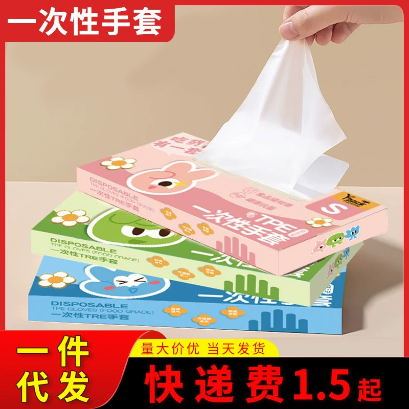 Одноразовые перчатки из ТПЭ, пищевые специальные утолщенные прозрачные перчатки для общественного питания, одноразовые перчатки для кухонной выпечки
