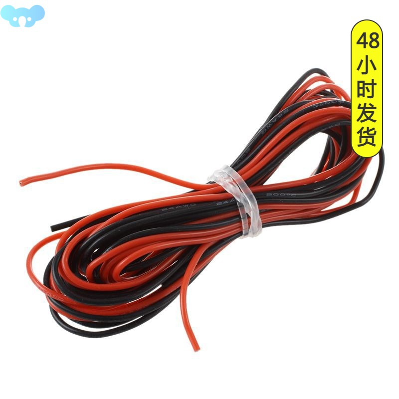 2X 24 Gauge AWG Silicone Rubber Wire Cable Red Black Flexib