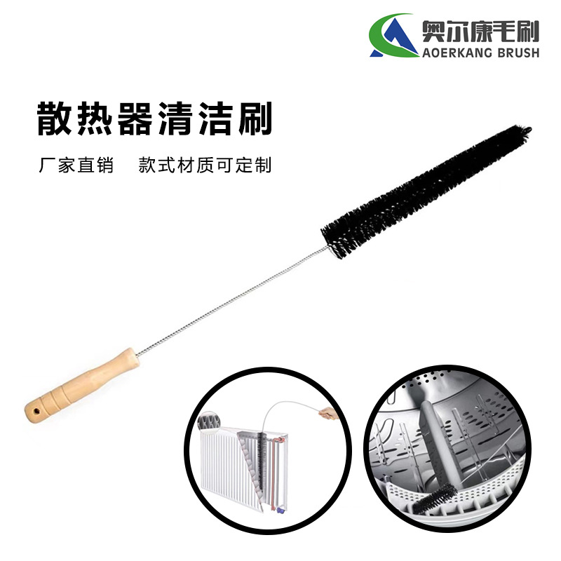 散热器清洁刷 烘干机管道刷烟囱 灰尘清洁暖气片洗衣机厂家供应