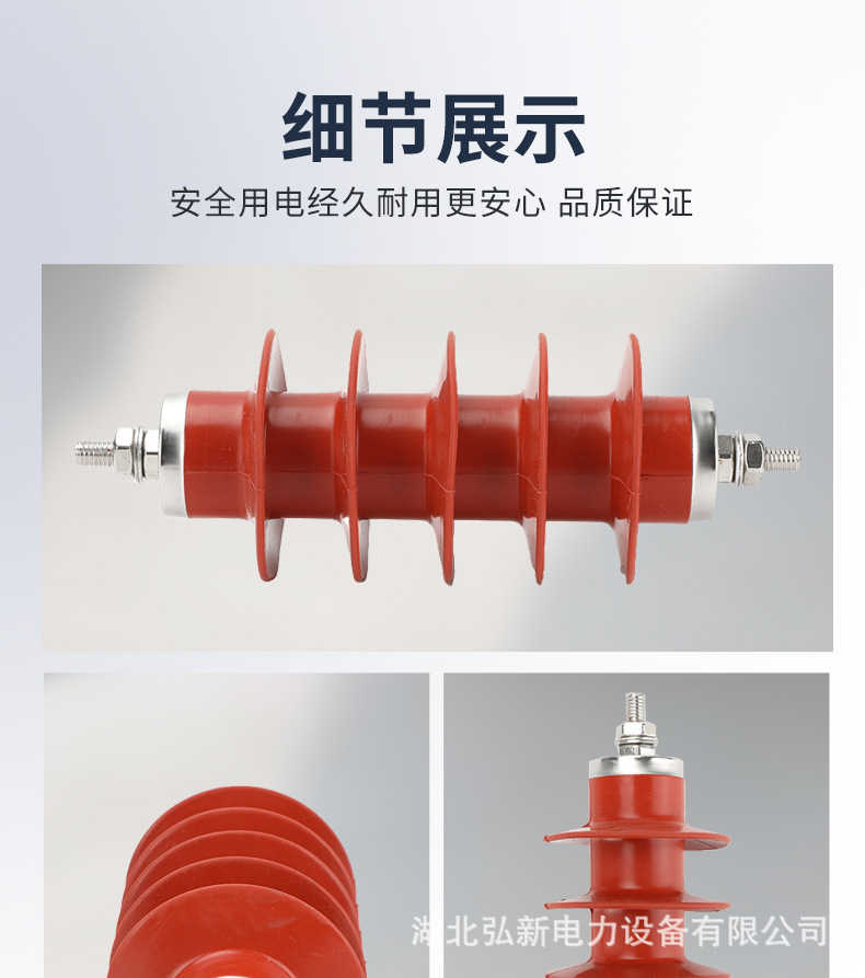 10kV氧化锌避雷器_11.jpg