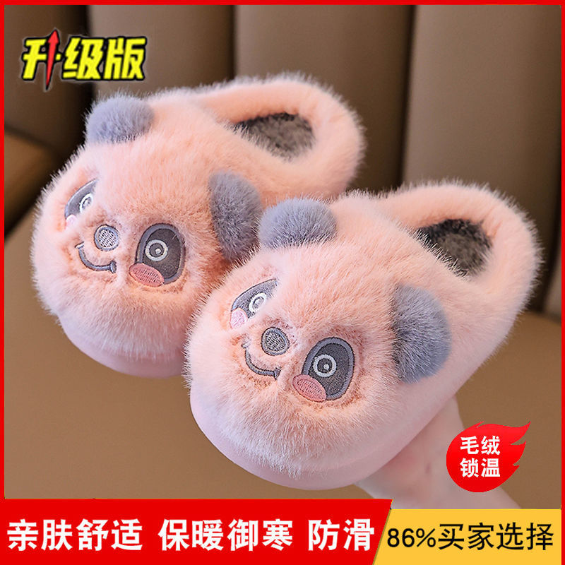 Zapatillas de algodón para niños, zapatillas de invierno para niños, zapatillas de algodón para niños, zapatillas para padres e hijos