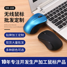 Դ�^���S�{���o������̄��k���p���o��X2.4G����o�����w���W