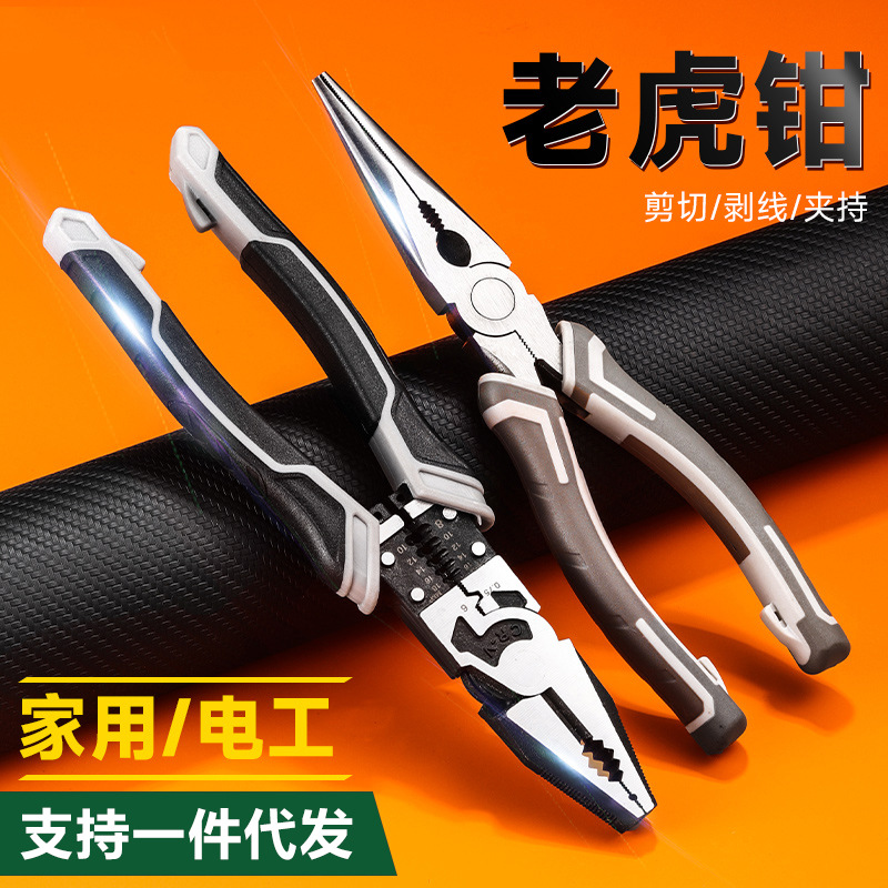 Universal multifuncional alicates hidroeléctricos estilo japonés de grado industrial de acero de aluminio de aluminio de aluminio para reparación de chapa metálica de automóviles