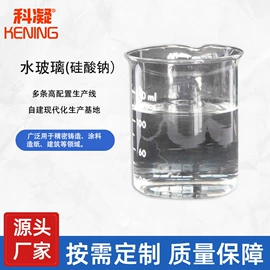 硅酸盐;硅氧化物;混凝土添加剂