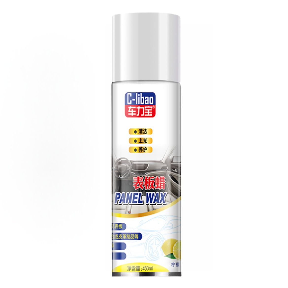 Qìchē – Car wax Interior Renovation - lemon-450ml