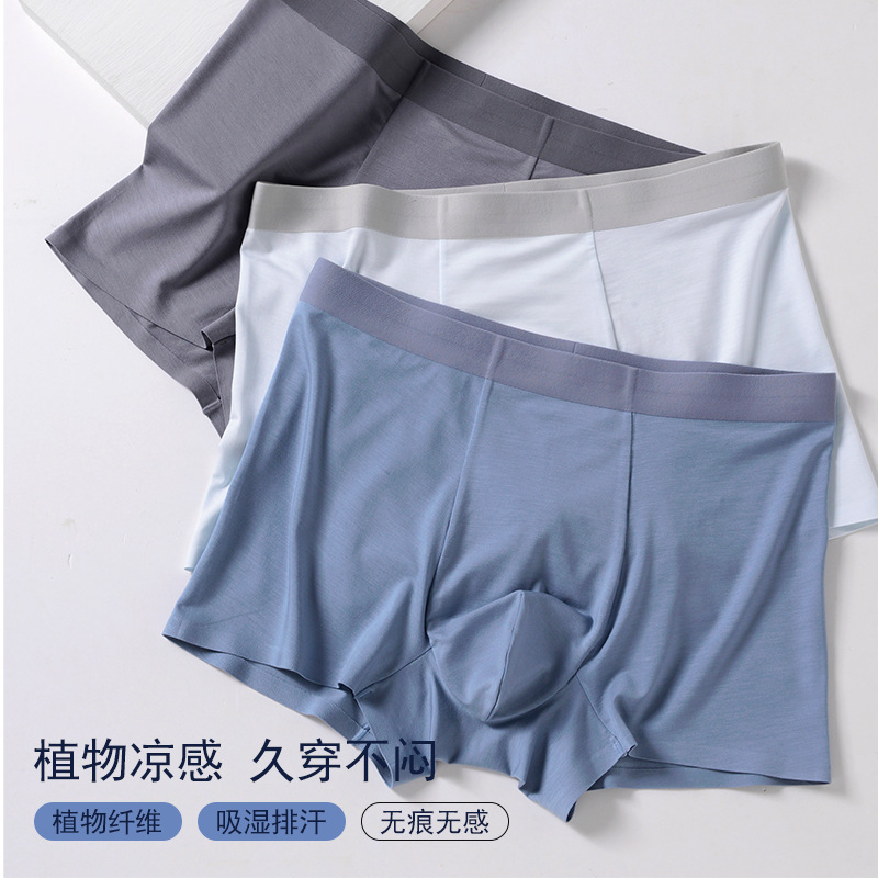 Lyocell underwear for men, seamless silk boxer briefs, men's mid-waist red briefs, men's boxer shorts