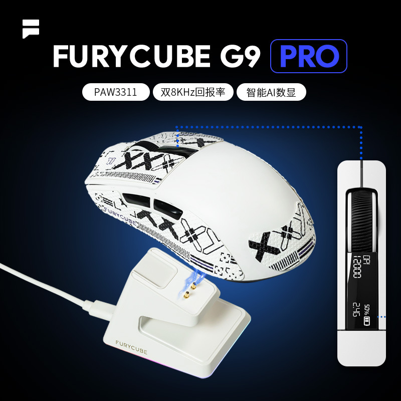 Furycube G9 Three-Mode Wireless Lightweight Mouse E-Sports Game Paw331 with Charging Base Lol Chicken