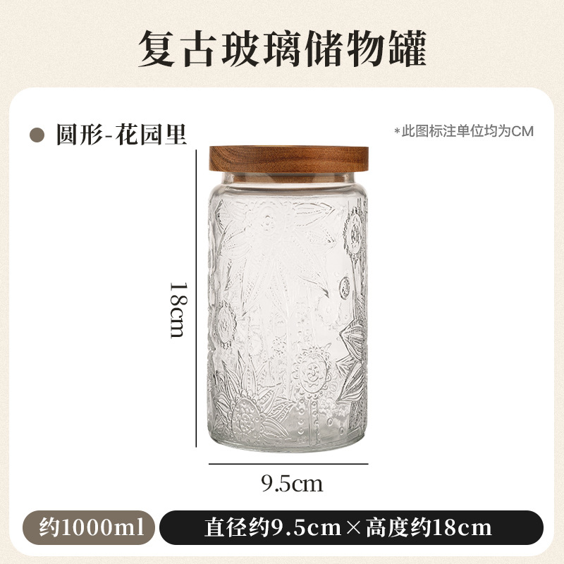 라운드 - 가든(대형 1000ml+&5 아카시아 나무 뚜껑)