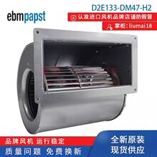 D2E133-DM47-H2 230V ��ȫ��ԭ�b��Ʒ�x���L�C