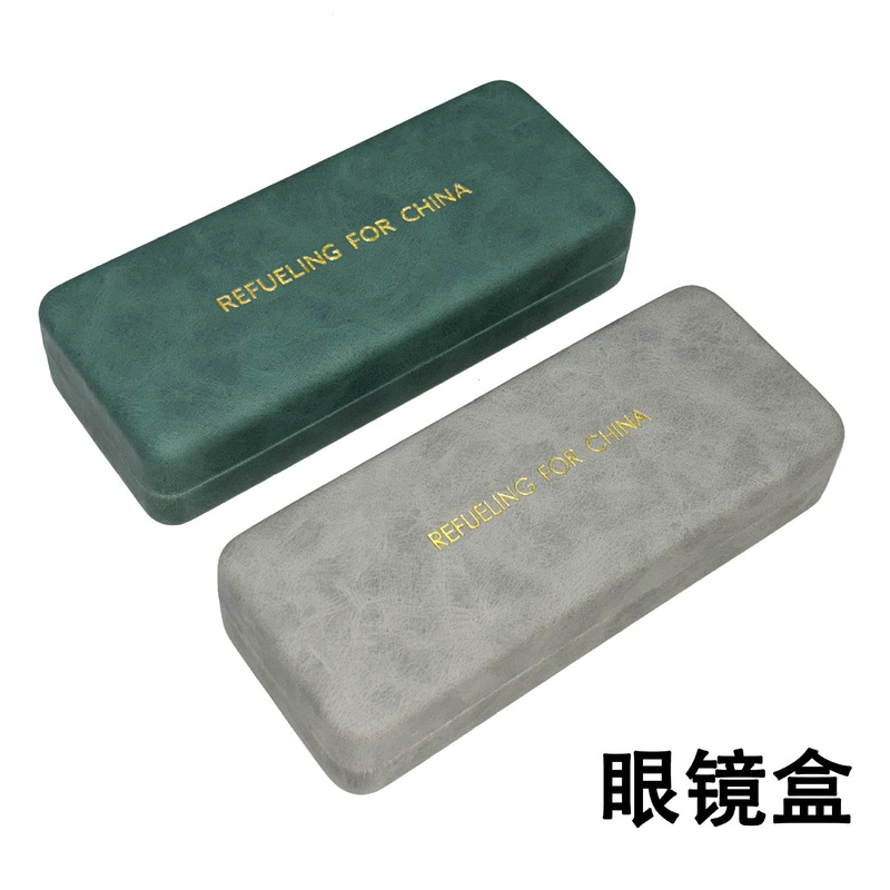 Glasses Case, High-End, Portable, Anti-Stress, Light, Simple, Myopia, Retro, Sunglasses, Mirror Storage, Women's and Men's Glasses Case, High-End, Portable, Anti-Stress, Light, Simple, Myopia, Retro, Sunglasses, Mirror Storage, Women's and Men's