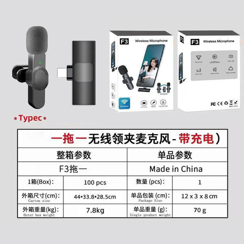 Cross-border live streaming microphone, noise reduction lapel microphone live streaming equipment, two-in-one wireless lapel microphone