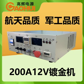 开关电源;稳压电源;行业专用电源模块