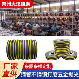 厂家批发千页轮 金属木材抛光去毛刺耐磨防堵锋利不掉砂千页轮