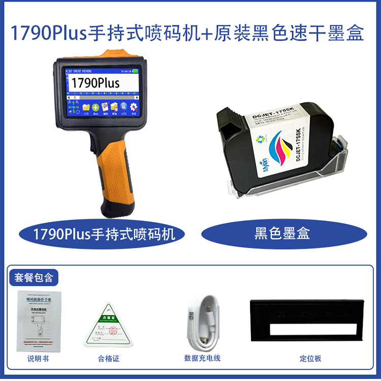 Intelligent Handheld Inkjet Printer to Print Production Date Digital Packaging Bag Price Qr Code Barcode Printer 4