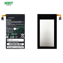 eg30 适用于motorola摩托罗拉 XT 890/901/902/905 快充电池批发