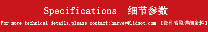 细节参数-中英.png