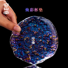 容山堂焕彩玻璃茶杯垫杯托家用圆形隔热垫小茶碟功夫茶具茶道配件