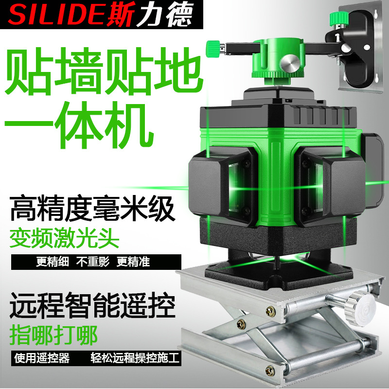 12线红外线水平仪高精度强光细线激光贴墙地户外绿光自动调平水仪