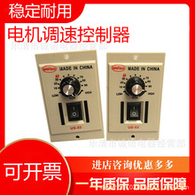 ����΢��늄әC�{���������R�_�͉�׃�����ٶȿ�����US52-25W50W
