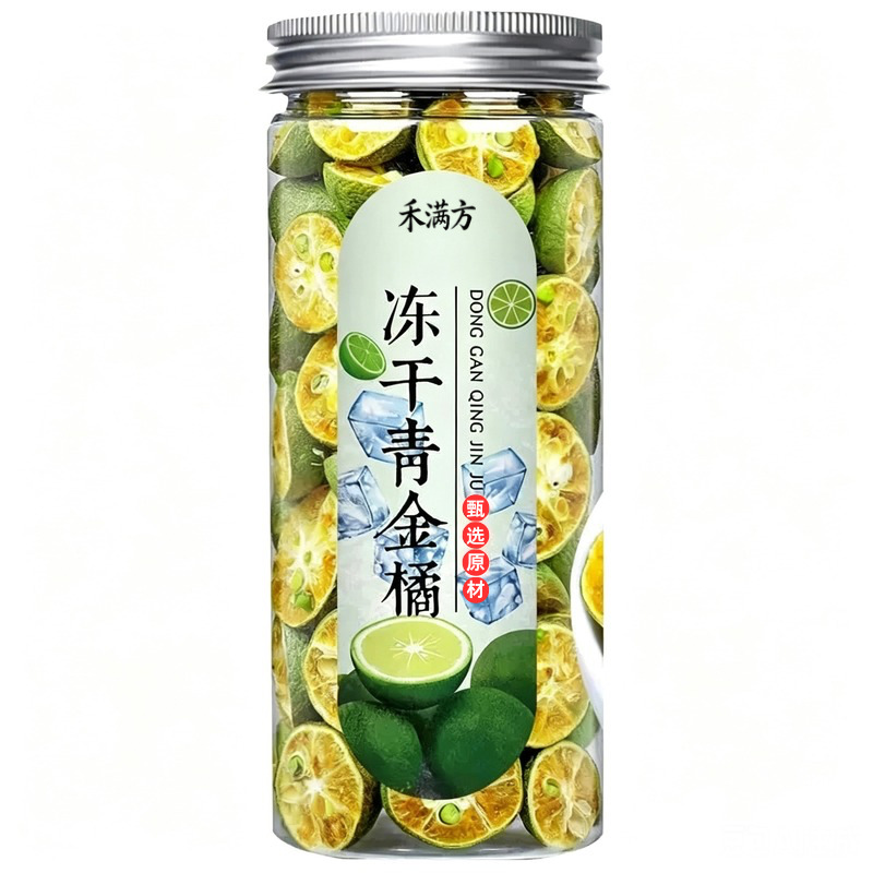 Canned Herbal Flower Tea Blend Lemon Rose Honeysuckle Mulberry Leaf Goji Kuding Burdock Chrysanthemum 120g key features