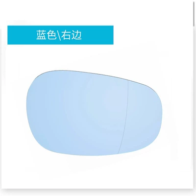 reversing lens rearview mirror – Rearview mirror/rearview mirror - blue-right