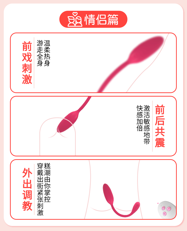 Remote-Control Mini Vibrating Egg with Electric Shock Function, ABS and Silicone Body — detail image 6