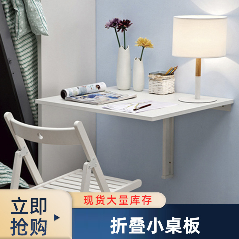 Spot Quick Hair Small Apartment Wall Hanging Folding Table Wall Hanging Dining Table Household Wall Table Kitchen Folding Table Small Table Spot Quick Hair Small Apartment Wall Hanging Folding Table Wall Hanging Dining Table Household Wall Table Kitchen Folding Table Small Table