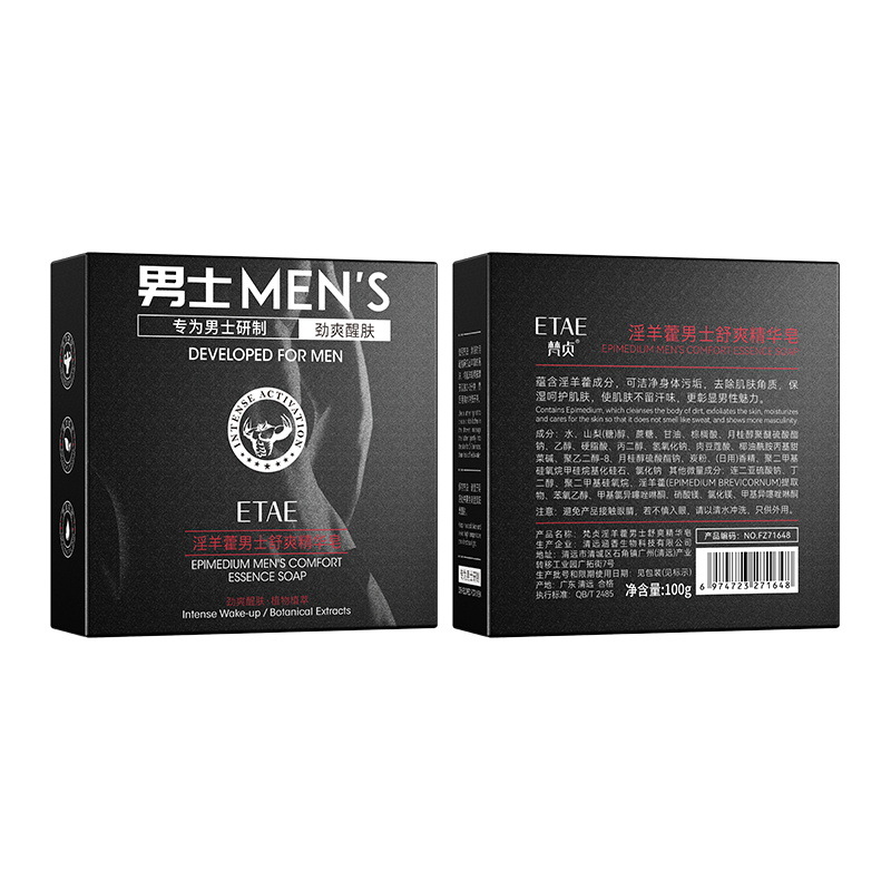 Epimedium para hombres, jabón de esencia de limpieza profunda, jabón de hombre, jabón de mano.