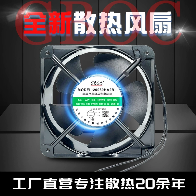 20060 охлаждающий вентилятор 220V зарядная сваи переменного тока вентилятор 380V припой дым 20cm медный провод вытяжной вентилятор 8 дюймов