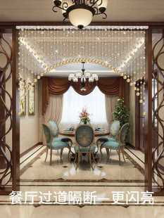 ✅ Crystal Bead Curtain Partition Curtain for Home European-Style Living and Dining Room Entrance Hallway Decoration Bedroom Bathroom Door Curtain Hanging Curtain