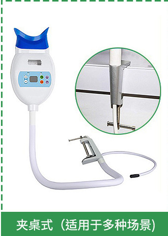 Instrumento de blanqueamiento dental LED de luz fría instrumento de belleza dental portátil para eliminar el amarillo y las manchas de humo máquina de blanqueamiento dental modelo de escritorio