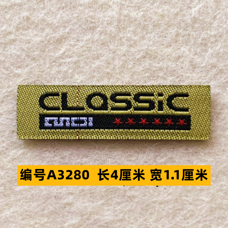 Sombrero, pantalón, equipaje, ropa para bebés, ropa para mascotas, ropa para niños, accesorios de ropa, etiquetas de tela, insignias, accesorios de marca registrada 4 muestras